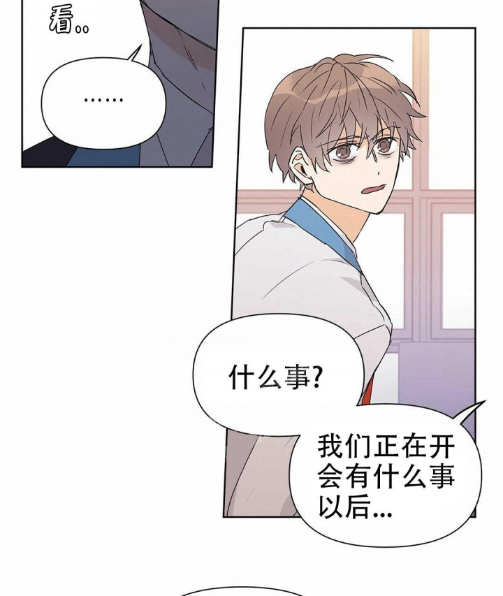 《 B级向导》漫画最新章节第42话免费下拉式在线观看章节第【26】张图片