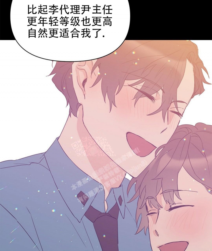 《 B级向导》漫画最新章节第64话免费下拉式在线观看章节第【51】张图片