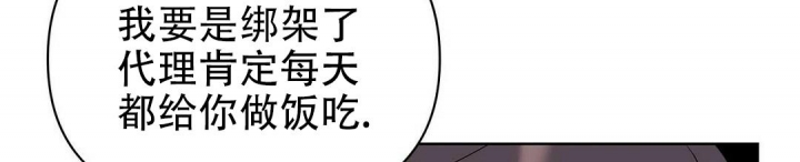 《 B级向导》漫画最新章节第78话免费下拉式在线观看章节第【18】张图片