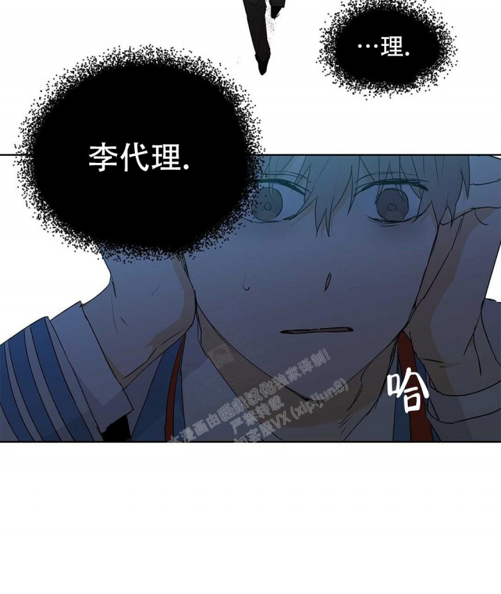 《 B级向导》漫画最新章节第47话免费下拉式在线观看章节第【48】张图片