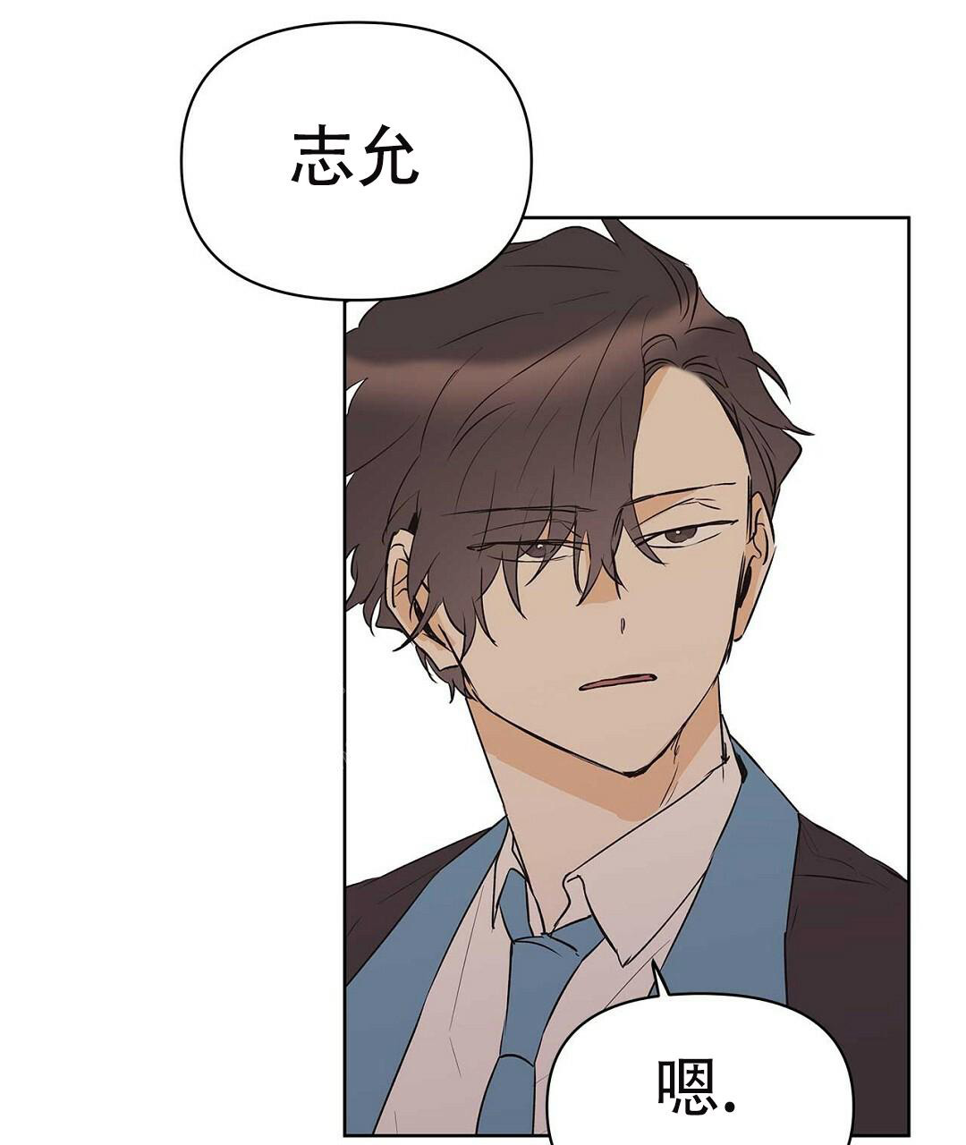 《 B级向导》漫画最新章节第111话免费下拉式在线观看章节第【16】张图片