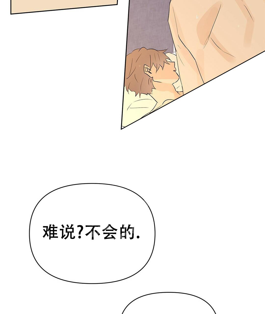 《 B级向导》漫画最新章节第92话免费下拉式在线观看章节第【59】张图片