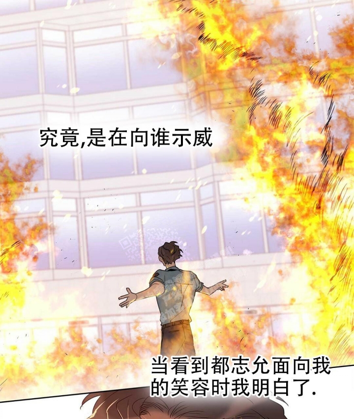 《 B级向导》漫画最新章节第66话免费下拉式在线观看章节第【3】张图片