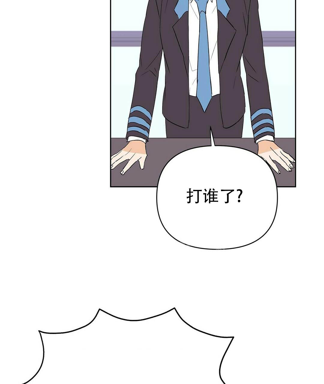 《 B级向导》漫画最新章节第97话免费下拉式在线观看章节第【18】张图片