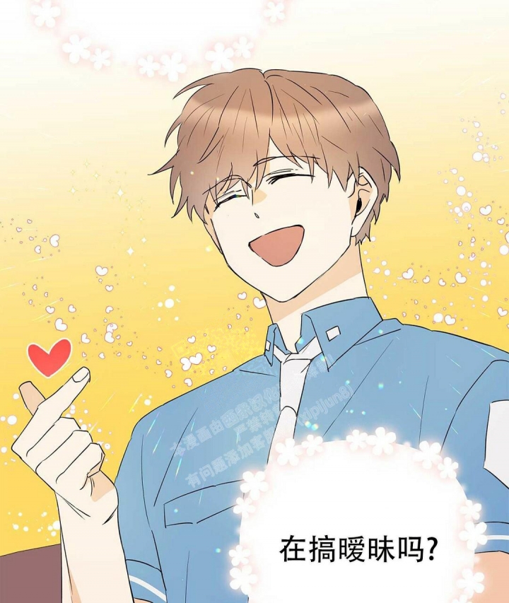 《 B级向导》漫画最新章节第76话免费下拉式在线观看章节第【69】张图片