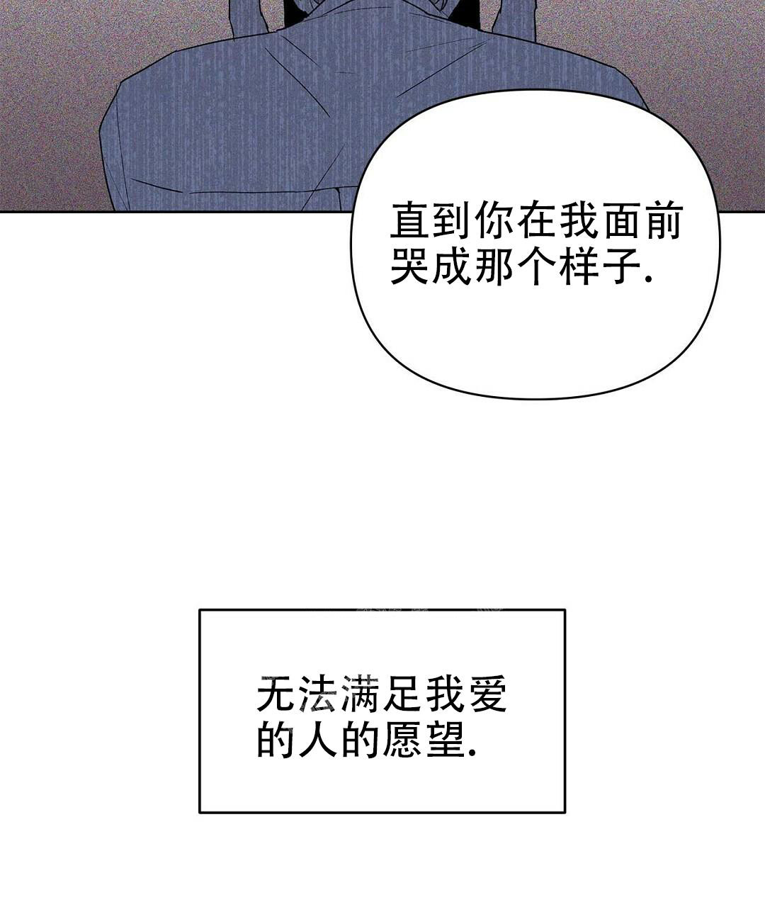 《 B级向导》漫画最新章节第94话免费下拉式在线观看章节第【10】张图片