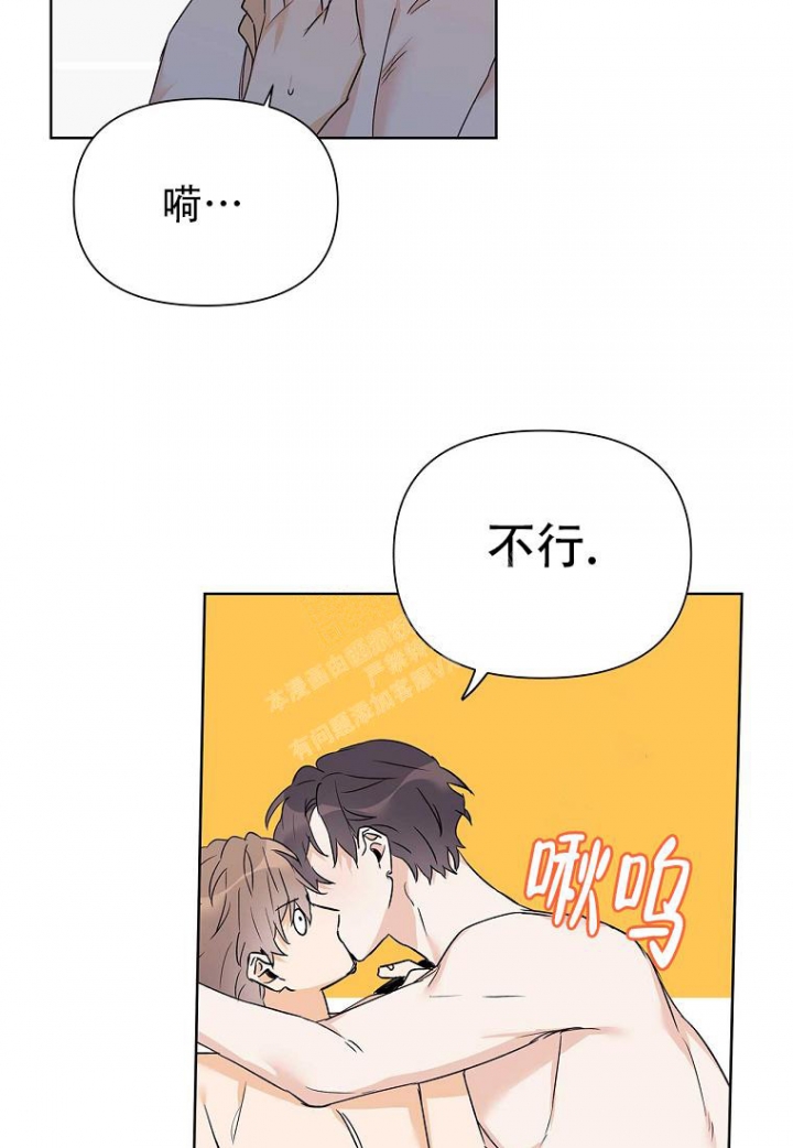 《 B级向导》漫画最新章节第57话免费下拉式在线观看章节第【24】张图片