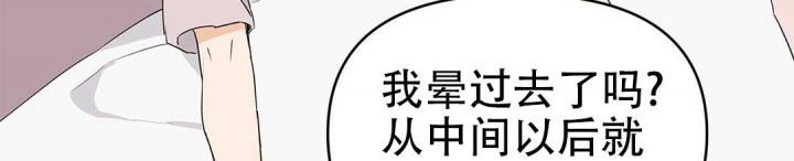 《 B级向导》漫画最新章节第41话免费下拉式在线观看章节第【31】张图片