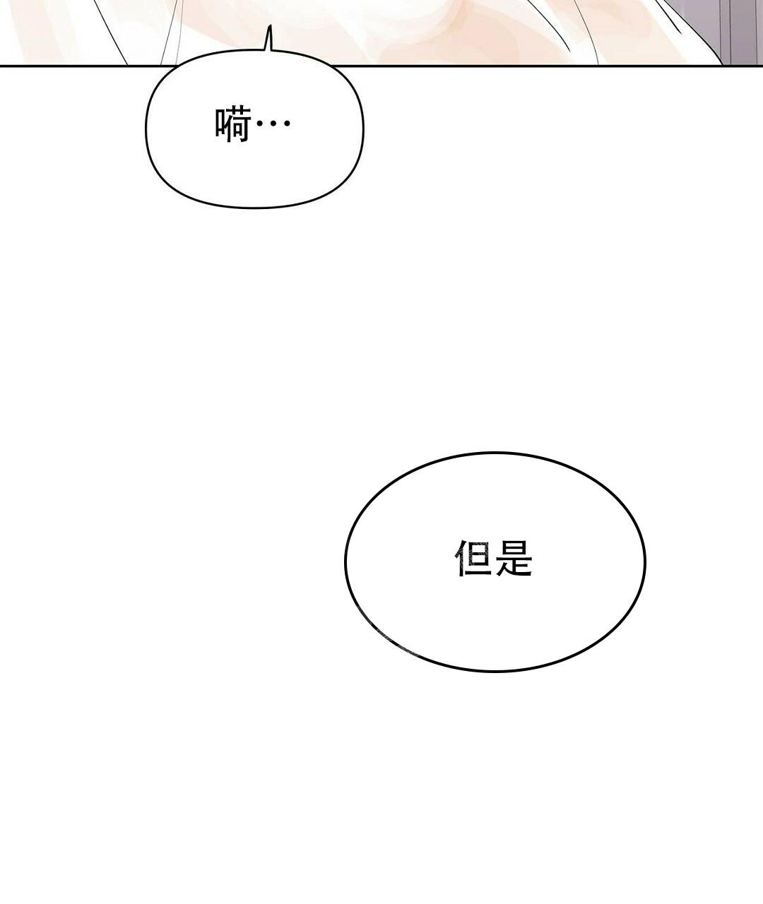 《 B级向导》漫画最新章节第102话免费下拉式在线观看章节第【18】张图片