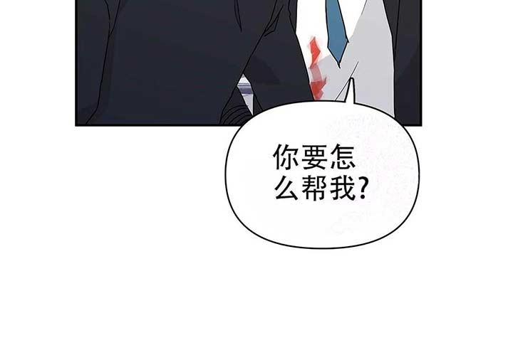 《 B级向导》漫画最新章节第12话免费下拉式在线观看章节第【15】张图片