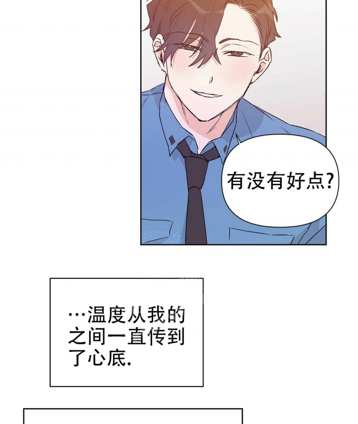 《 B级向导》漫画最新章节第58话免费下拉式在线观看章节第【15】张图片