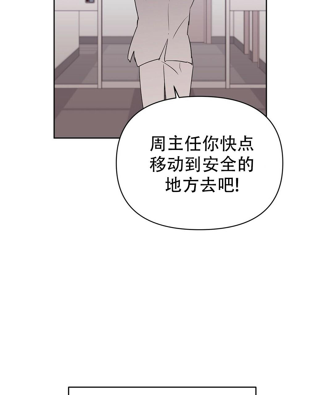 《 B级向导》漫画最新章节第104话免费下拉式在线观看章节第【48】张图片