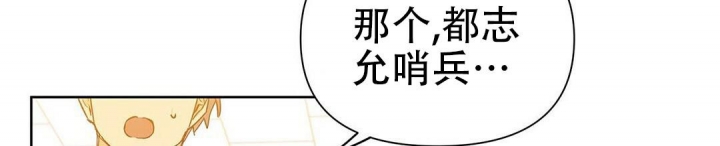 《 B级向导》漫画最新章节第47话免费下拉式在线观看章节第【33】张图片