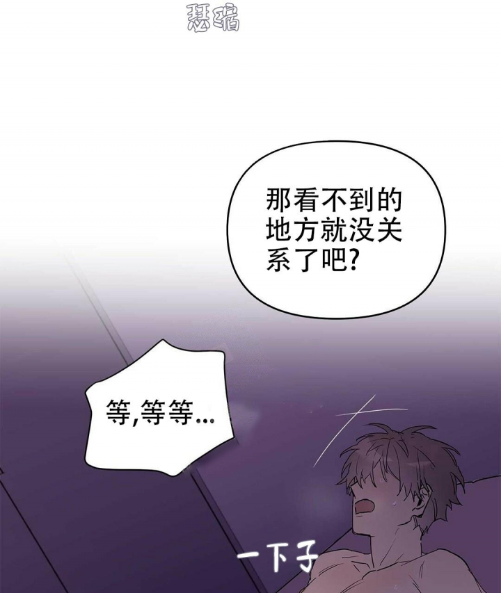 《 B级向导》漫画最新章节第40话免费下拉式在线观看章节第【54】张图片