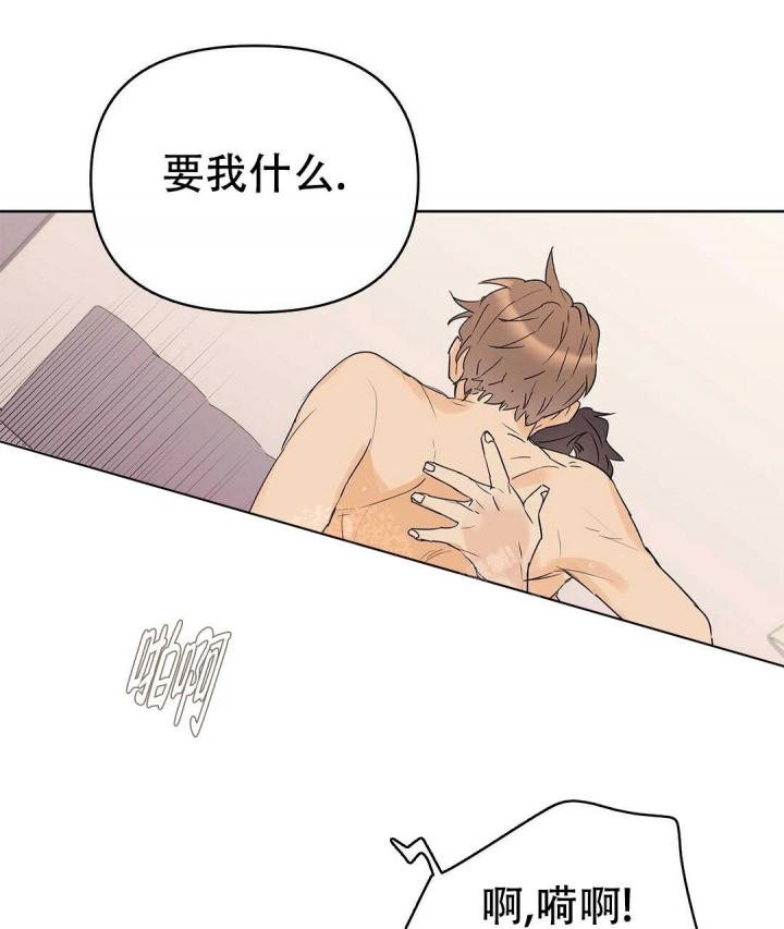 《 B级向导》漫画最新章节第74话免费下拉式在线观看章节第【30】张图片