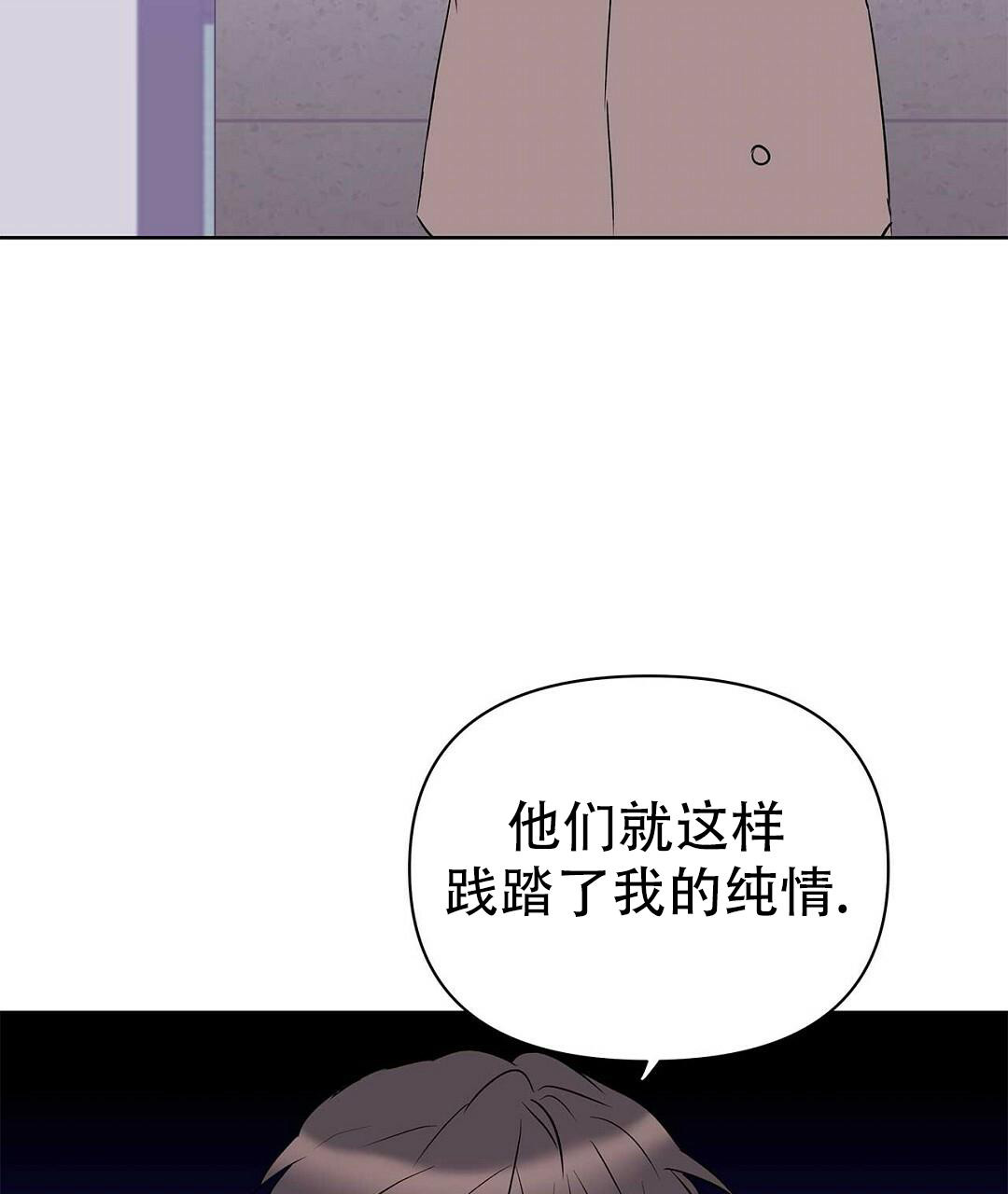 《 B级向导》漫画最新章节第111话免费下拉式在线观看章节第【40】张图片
