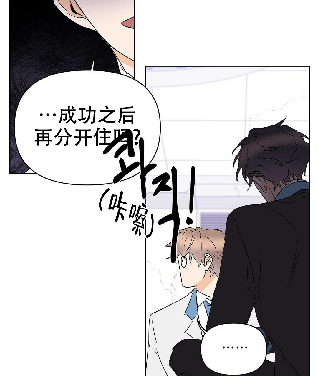 《 B级向导》漫画最新章节第107话免费下拉式在线观看章节第【15】张图片