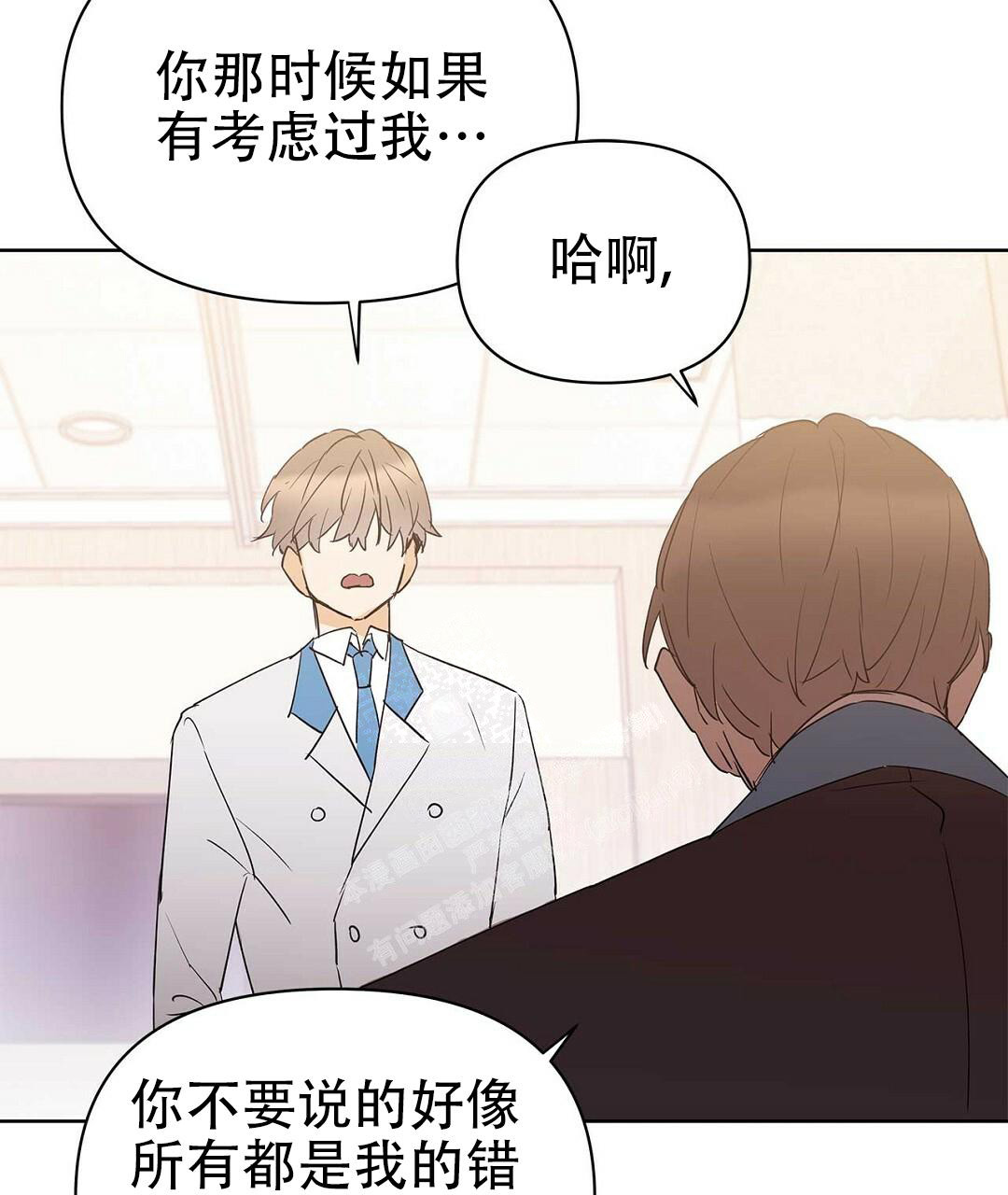 《 B级向导》漫画最新章节第94话免费下拉式在线观看章节第【30】张图片