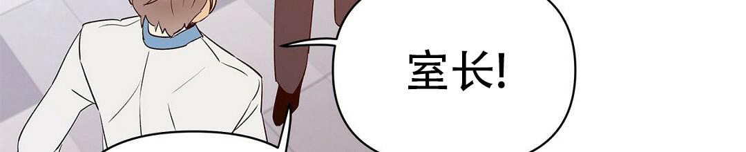 《 B级向导》漫画最新章节第104话免费下拉式在线观看章节第【65】张图片