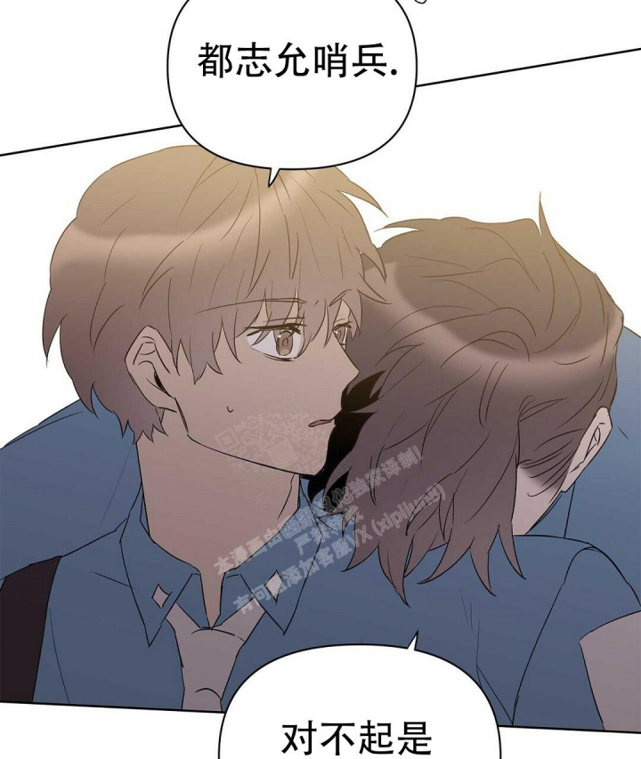 《 B级向导》漫画最新章节第83话免费下拉式在线观看章节第【52】张图片