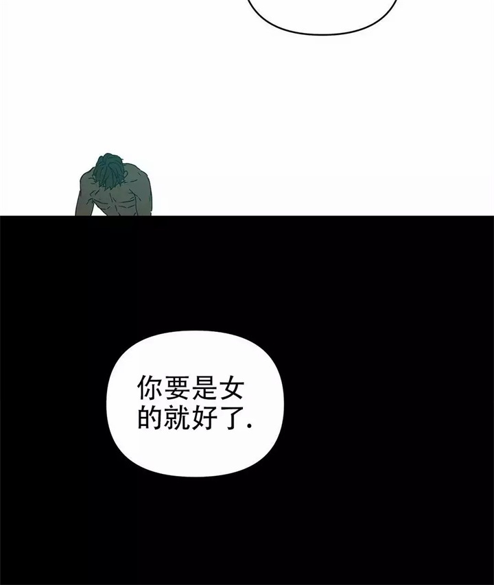 《 B级向导》漫画最新章节第1话免费下拉式在线观看章节第【51】张图片