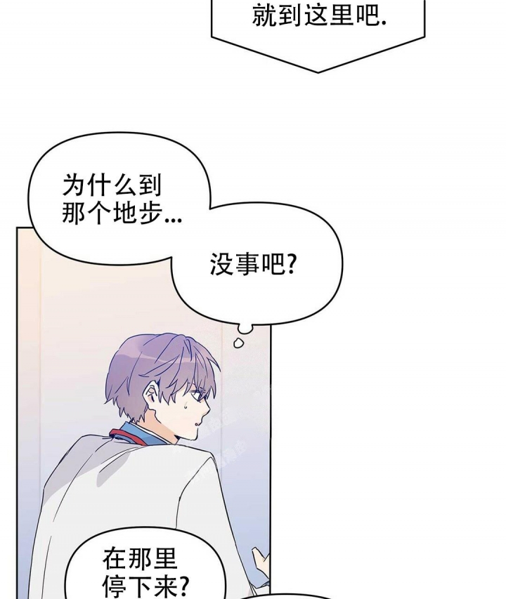 《 B级向导》漫画最新章节第31话免费下拉式在线观看章节第【28】张图片