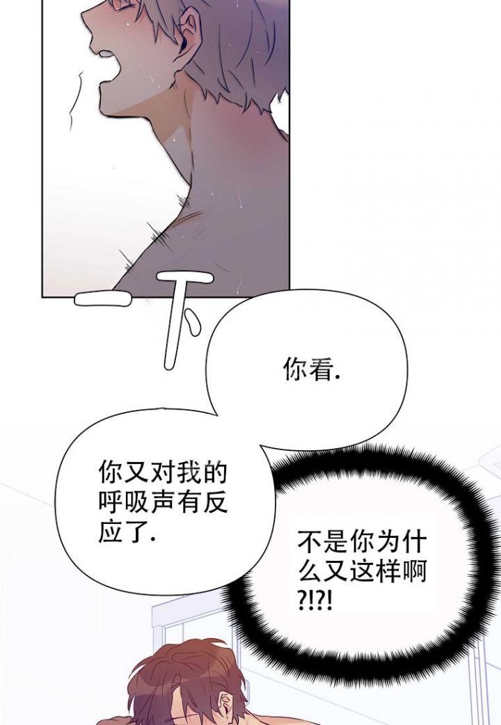 《 B级向导》漫画最新章节第57话免费下拉式在线观看章节第【16】张图片