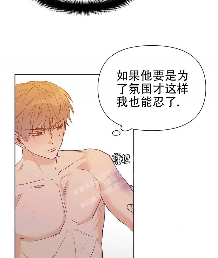 《 B级向导》漫画最新章节第54话免费下拉式在线观看章节第【44】张图片