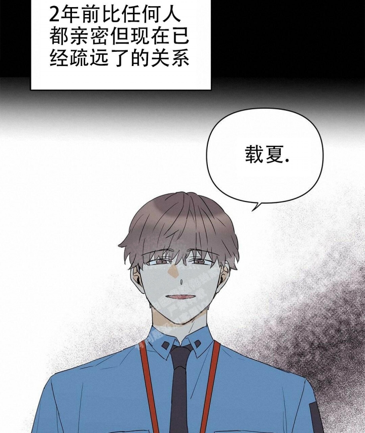 《 B级向导》漫画最新章节第80话免费下拉式在线观看章节第【19】张图片