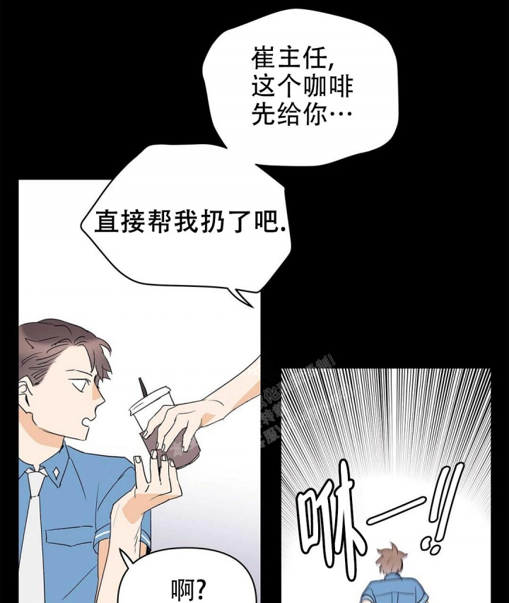 《 B级向导》漫画最新章节第79话免费下拉式在线观看章节第【19】张图片