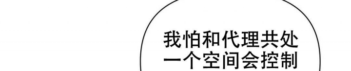 《 B级向导》漫画最新章节第75话免费下拉式在线观看章节第【33】张图片