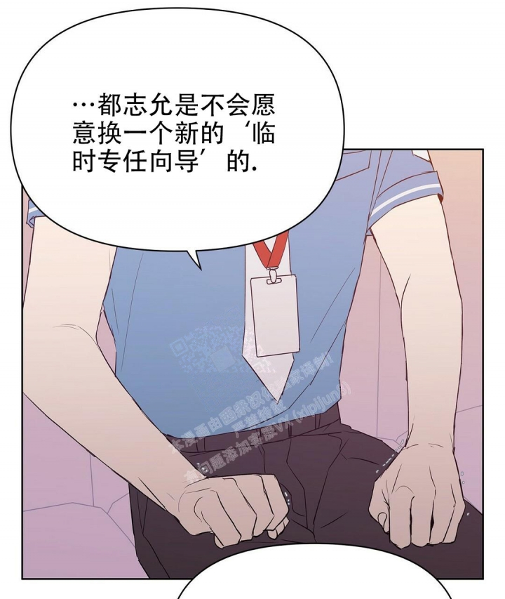 《 B级向导》漫画最新章节第64话免费下拉式在线观看章节第【19】张图片