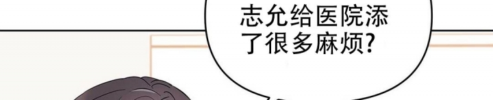 《 B级向导》漫画最新章节第35话免费下拉式在线观看章节第【16】张图片