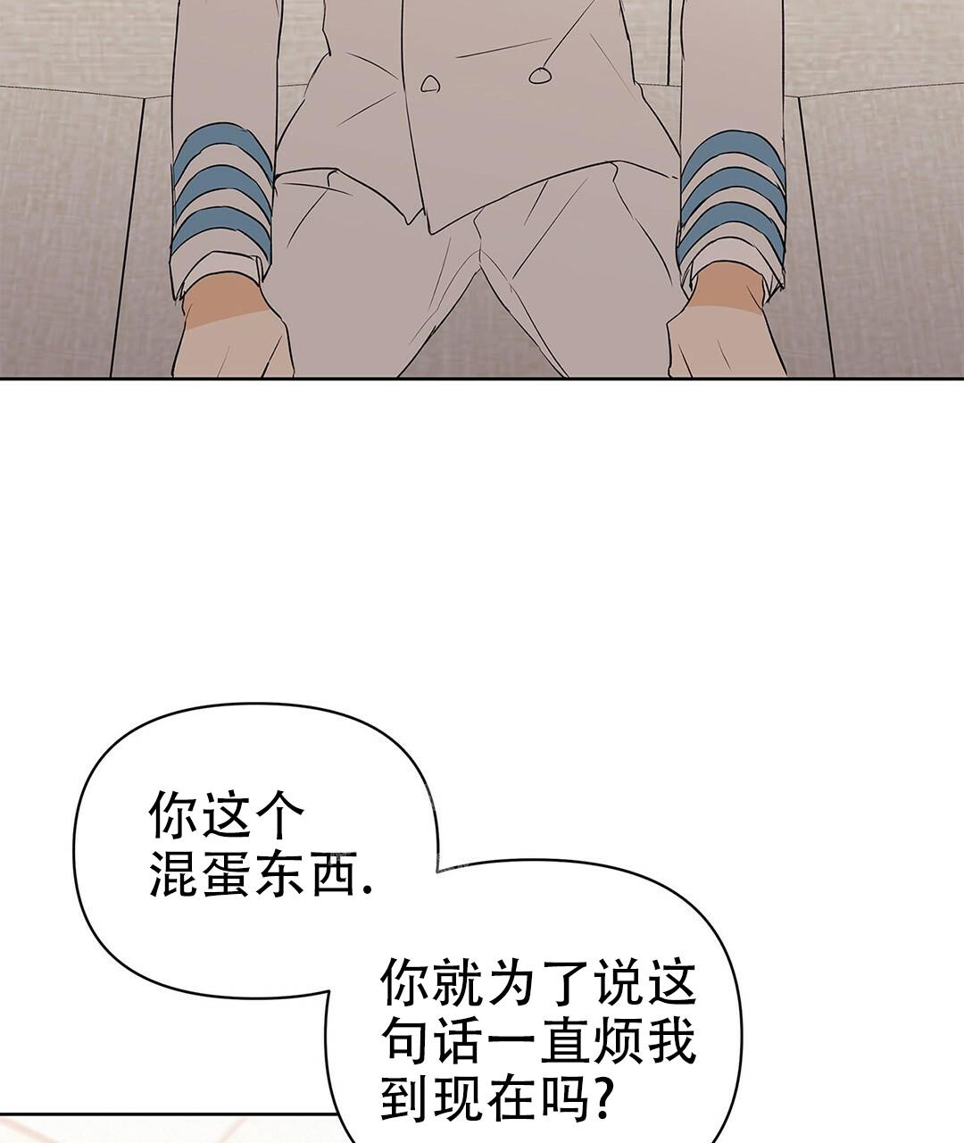 《 B级向导》漫画最新章节第93话免费下拉式在线观看章节第【11】张图片