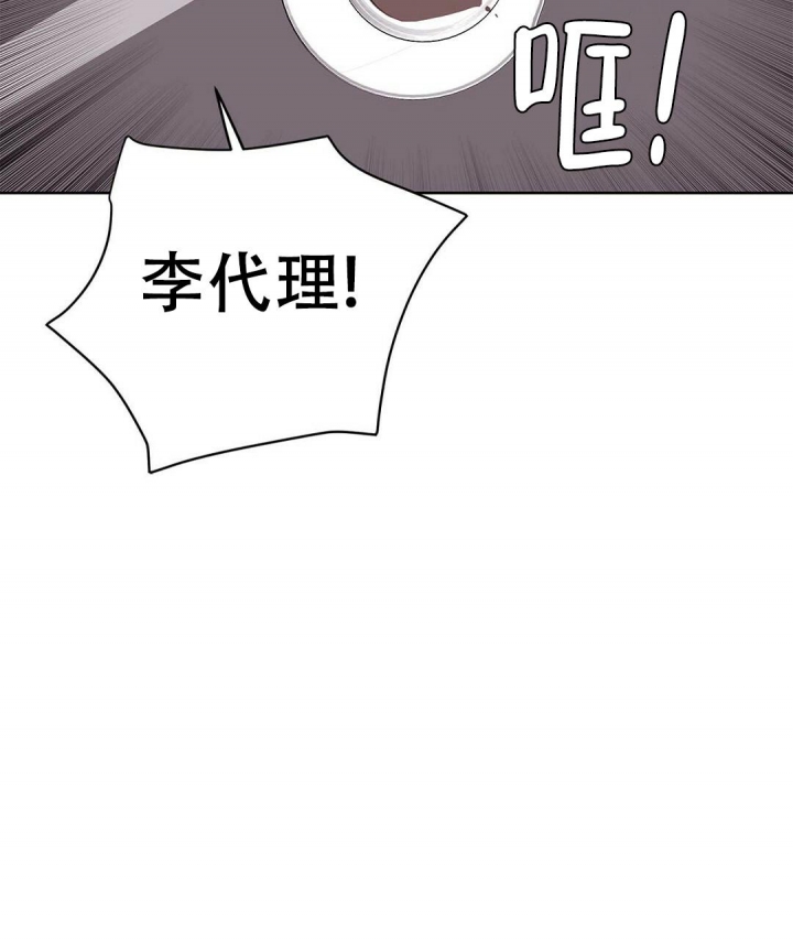 《 B级向导》漫画最新章节第76话免费下拉式在线观看章节第【37】张图片