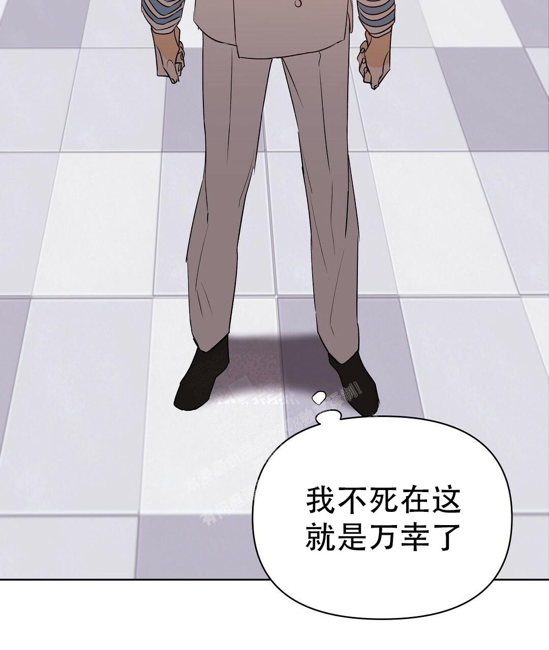 《 B级向导》漫画最新章节第105话免费下拉式在线观看章节第【12】张图片