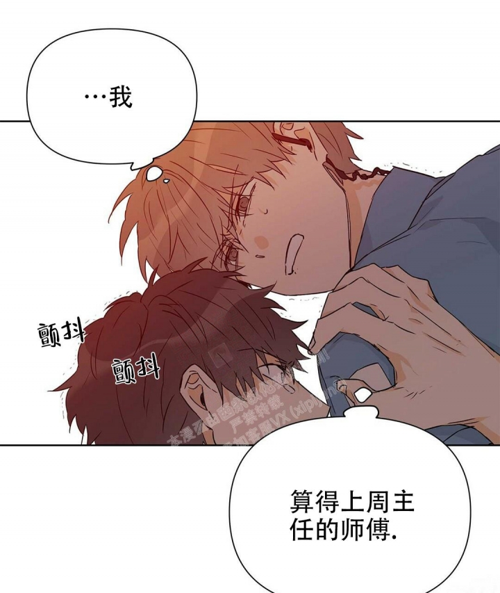 《 B级向导》漫画最新章节第51话免费下拉式在线观看章节第【36】张图片