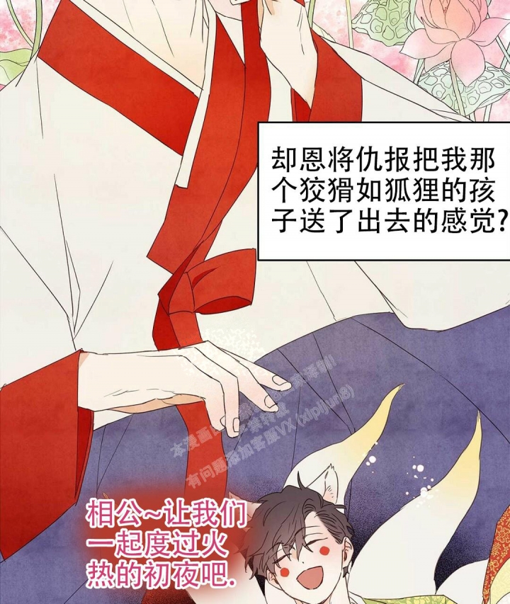 《 B级向导》漫画最新章节第69话免费下拉式在线观看章节第【73】张图片