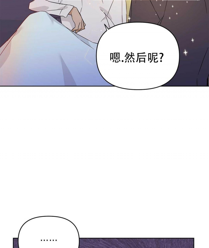 《 B级向导》漫画最新章节第34话免费下拉式在线观看章节第【32】张图片