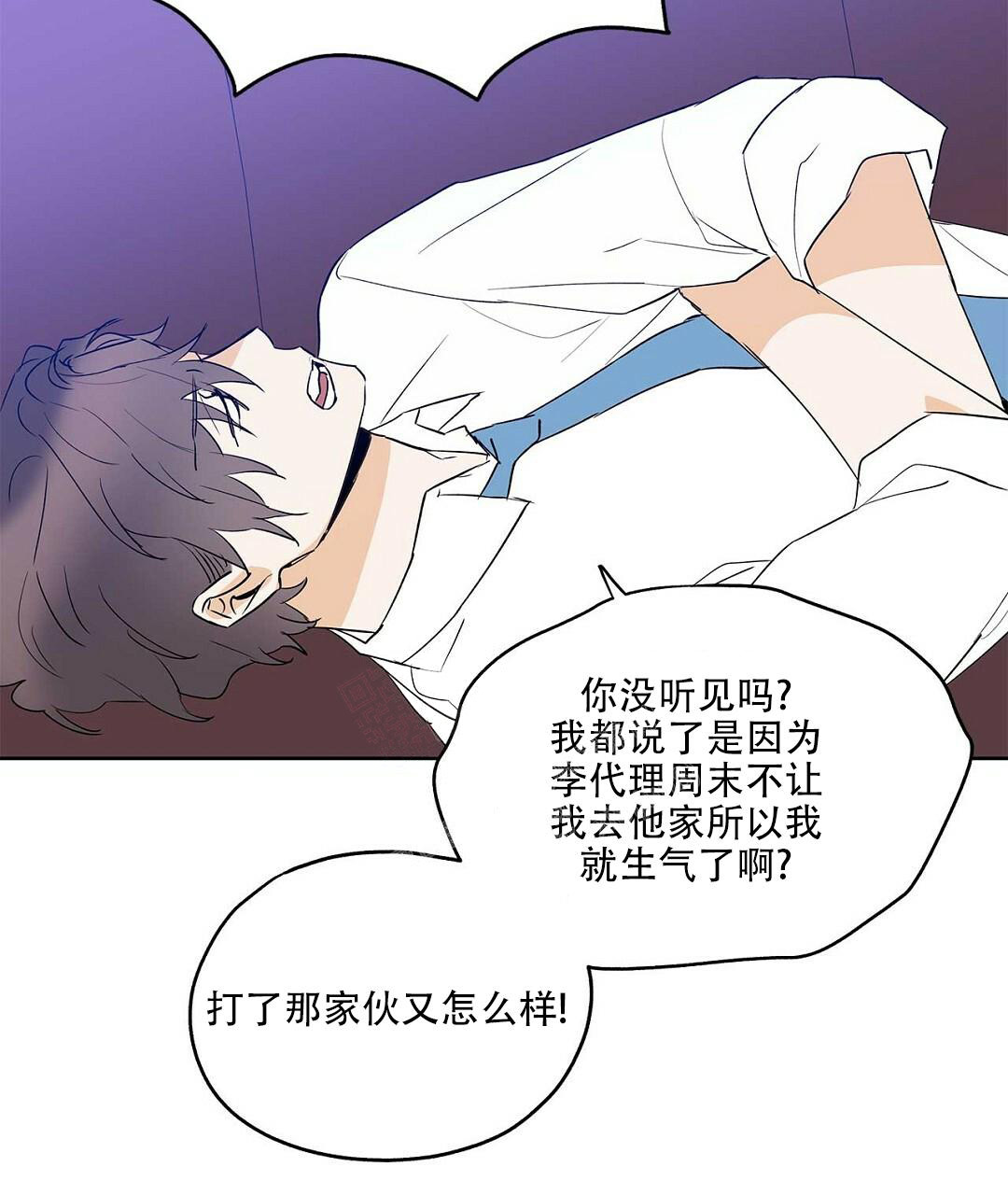 《 B级向导》漫画最新章节第97话免费下拉式在线观看章节第【20】张图片