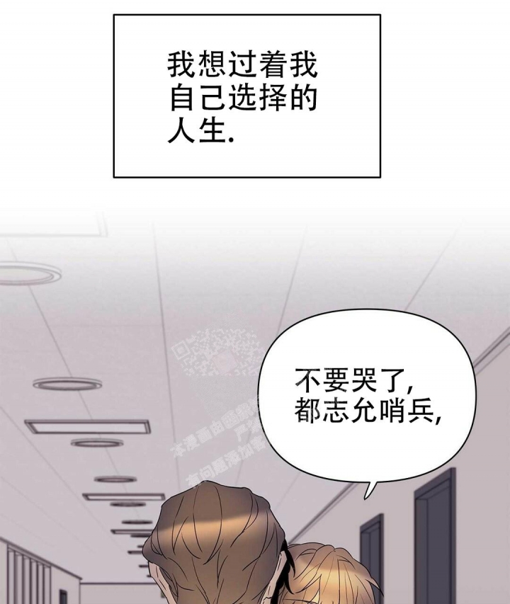 《 B级向导》漫画最新章节第69话免费下拉式在线观看章节第【25】张图片