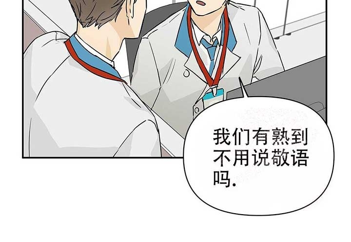 《 B级向导》漫画最新章节第5话免费下拉式在线观看章节第【21】张图片