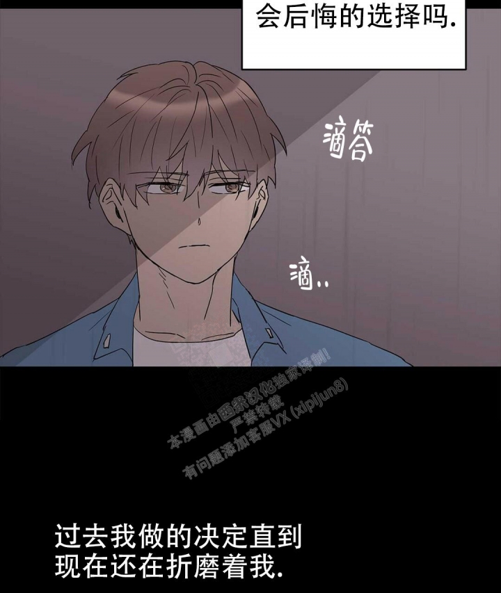 《 B级向导》漫画最新章节第80话免费下拉式在线观看章节第【46】张图片