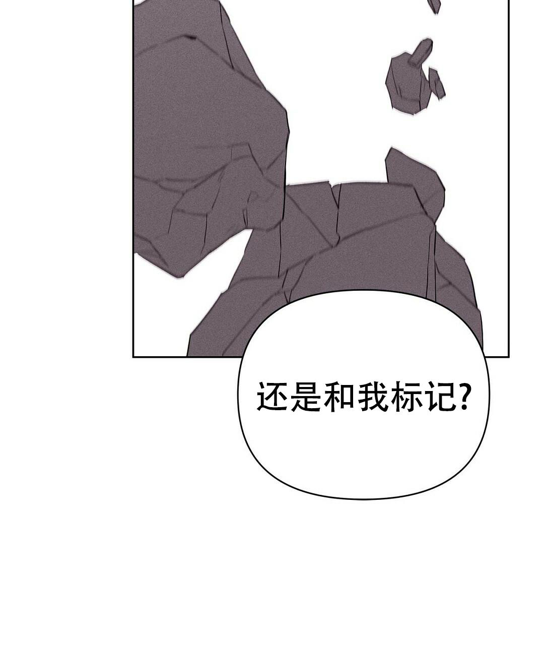 《 B级向导》漫画最新章节第107话免费下拉式在线观看章节第【44】张图片