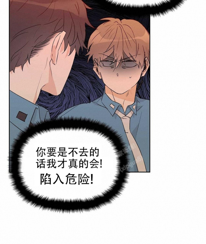 《 B级向导》漫画最新章节第53话免费下拉式在线观看章节第【13】张图片