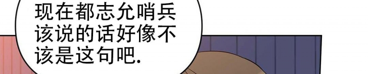 《 B级向导》漫画最新章节第33话免费下拉式在线观看章节第【59】张图片