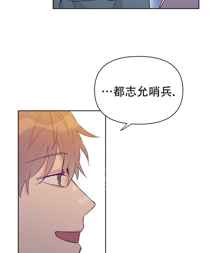 《 B级向导》漫画最新章节第61话免费下拉式在线观看章节第【65】张图片