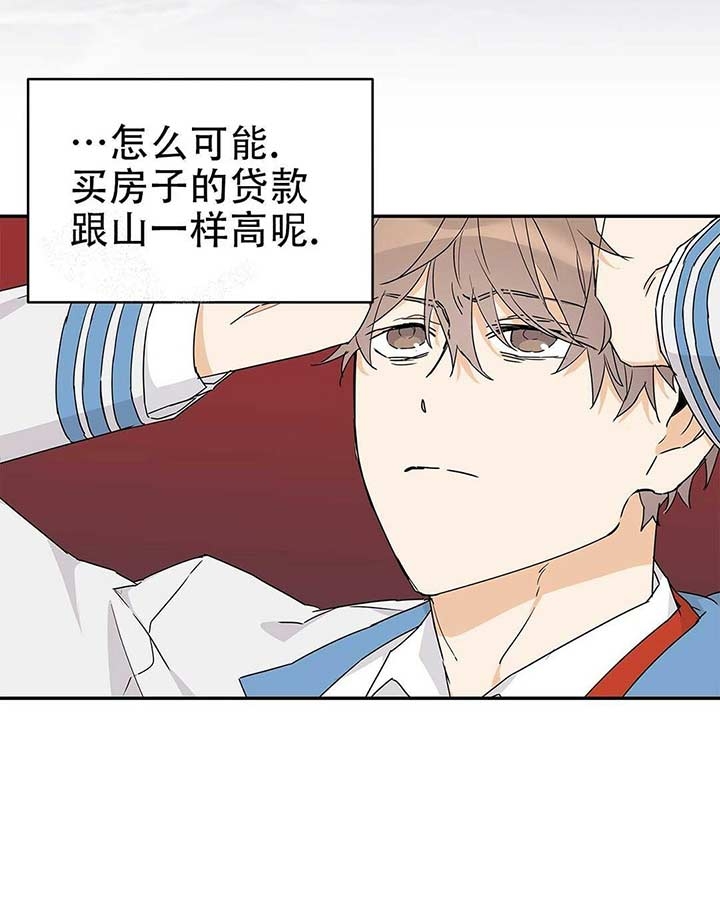 《 B级向导》漫画最新章节第20话免费下拉式在线观看章节第【8】张图片