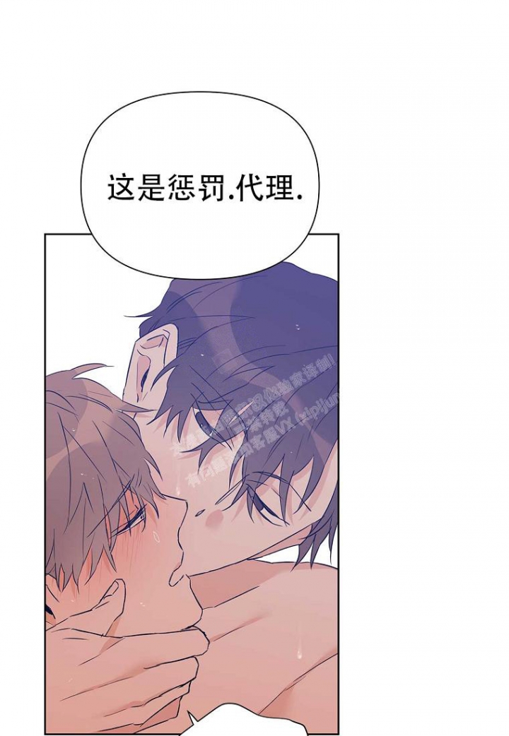 《 B级向导》漫画最新章节第57话免费下拉式在线观看章节第【7】张图片