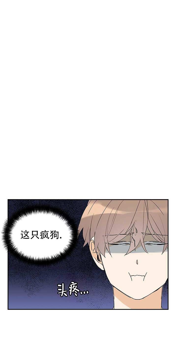 《 B级向导》漫画最新章节第15话免费下拉式在线观看章节第【22】张图片